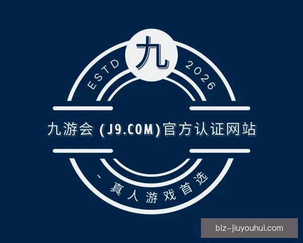 关于J9九游会